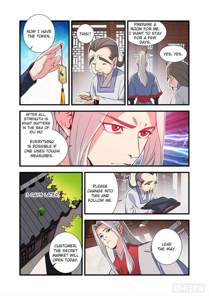 Read Renegade Immortal Manga Online