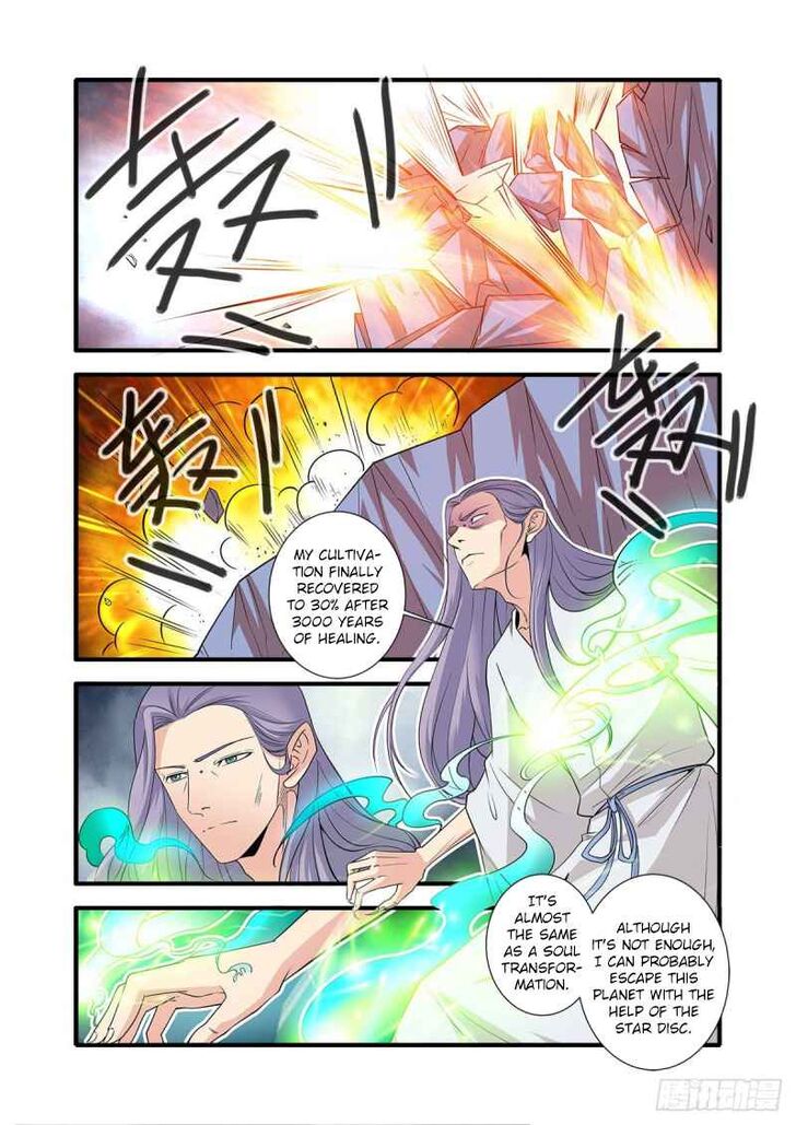 Read Renegade Immortal Manga Online
