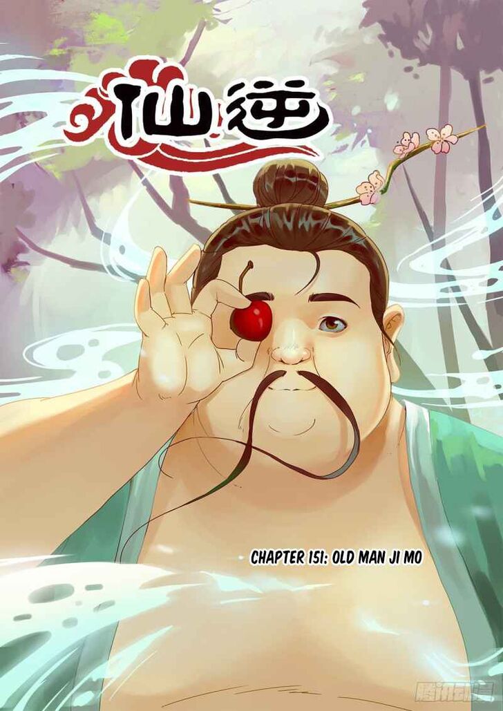 Read Renegade Immortal Manga Online
