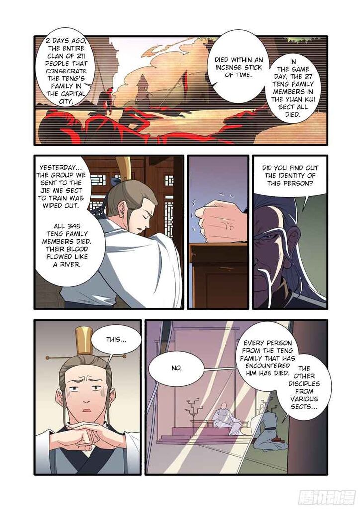 Read Renegade Immortal Manga Online