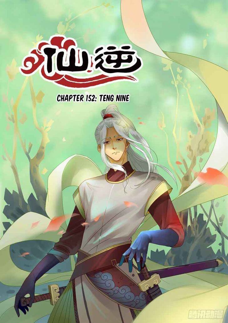 Read Renegade Immortal Manga Online