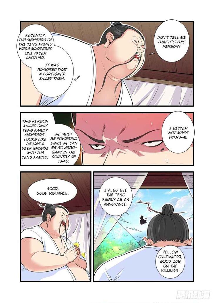 Read Renegade Immortal Manga Online
