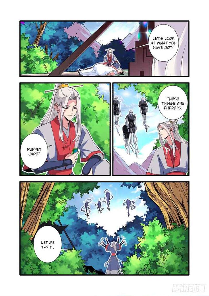 Read Renegade Immortal Manga Online