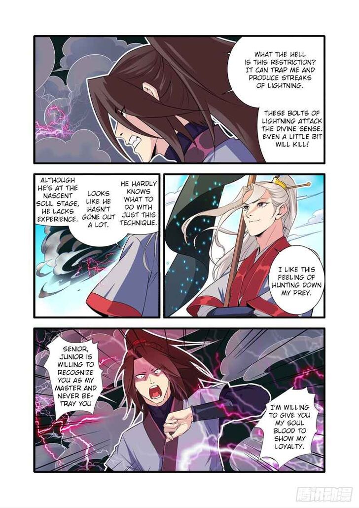 Read Renegade Immortal Manga Online