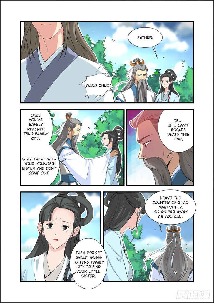 Read Renegade Immortal Manga Online