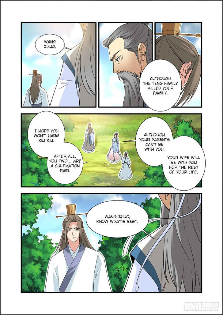 Read Renegade Immortal Manga Online