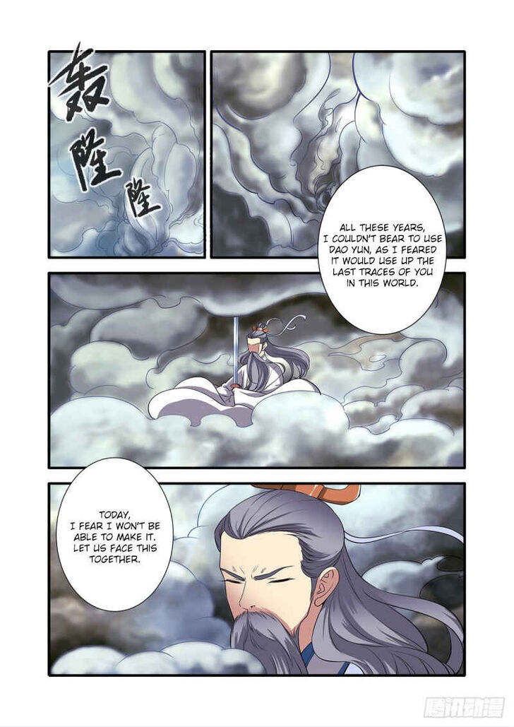 Read Renegade Immortal Manga Online