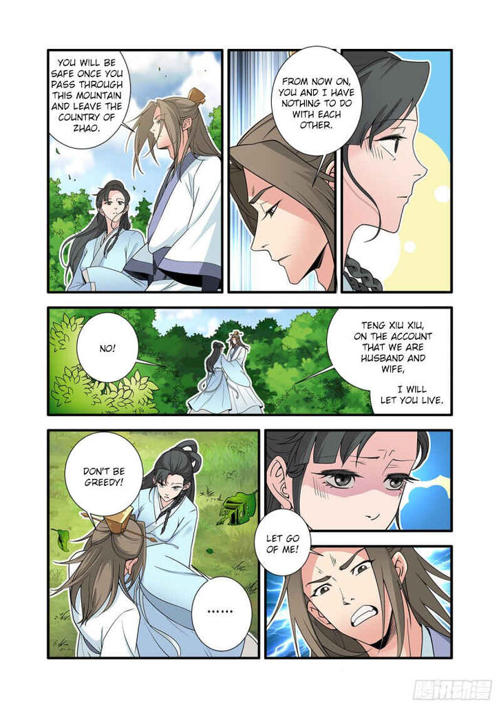 Read Renegade Immortal Manga Online