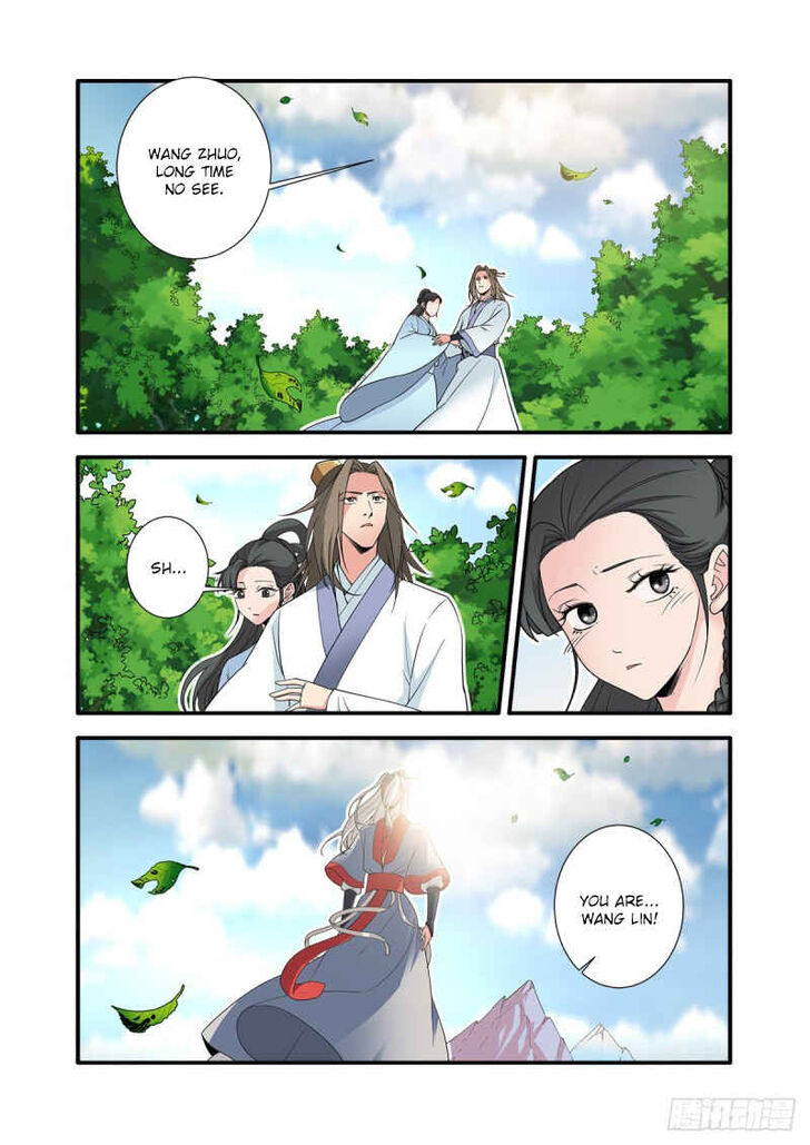 Read Renegade Immortal Manga Online