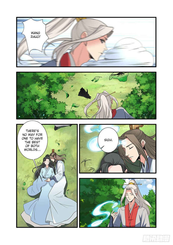 Read Renegade Immortal Manga Online