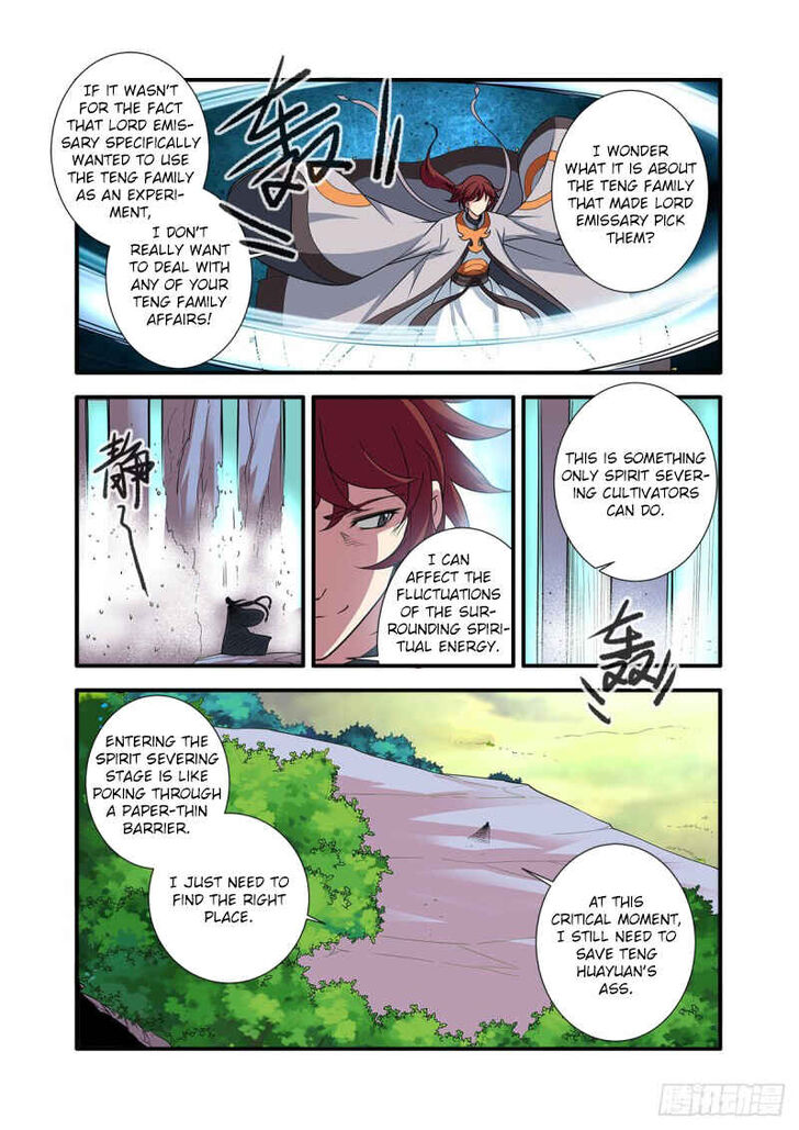 Read Renegade Immortal Manga Online