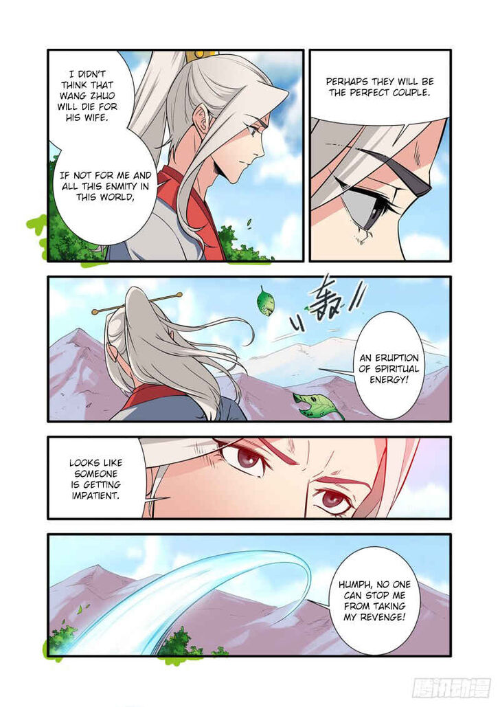 Read Renegade Immortal Manga Online