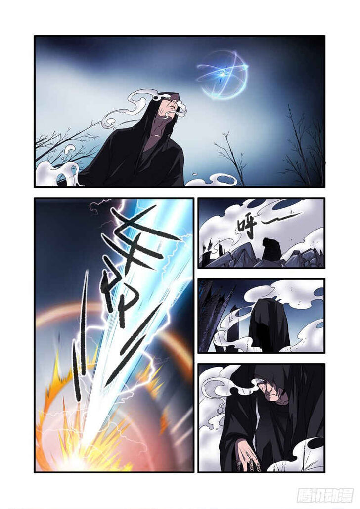 Read Renegade Immortal Manga Online