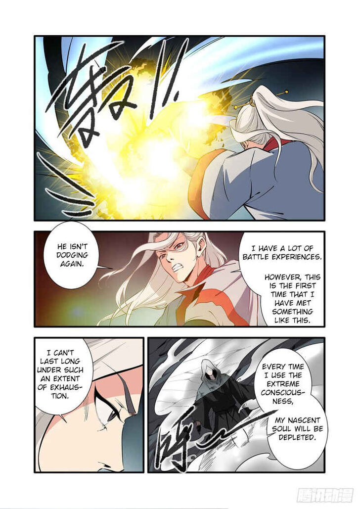 Read Renegade Immortal Manga Online