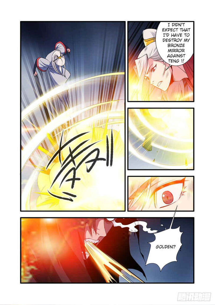 Read Renegade Immortal Manga Online