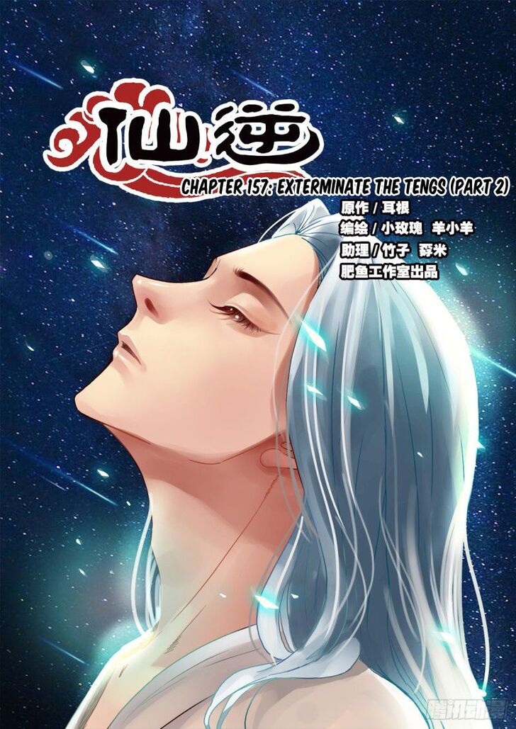Read Renegade Immortal Manga Online