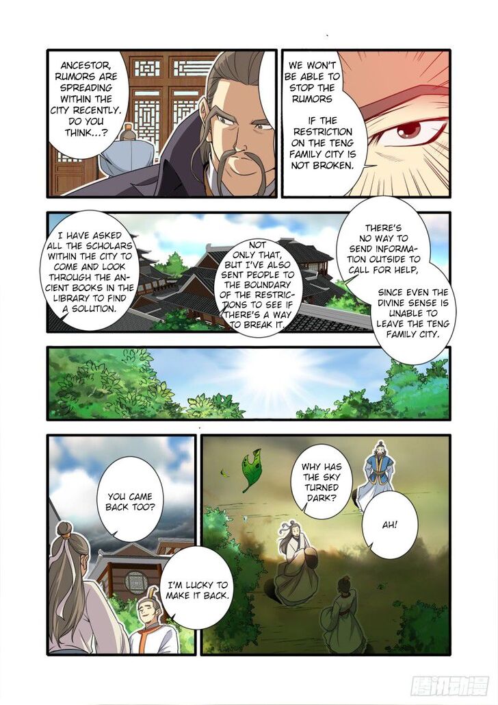 Read Renegade Immortal Manga Online