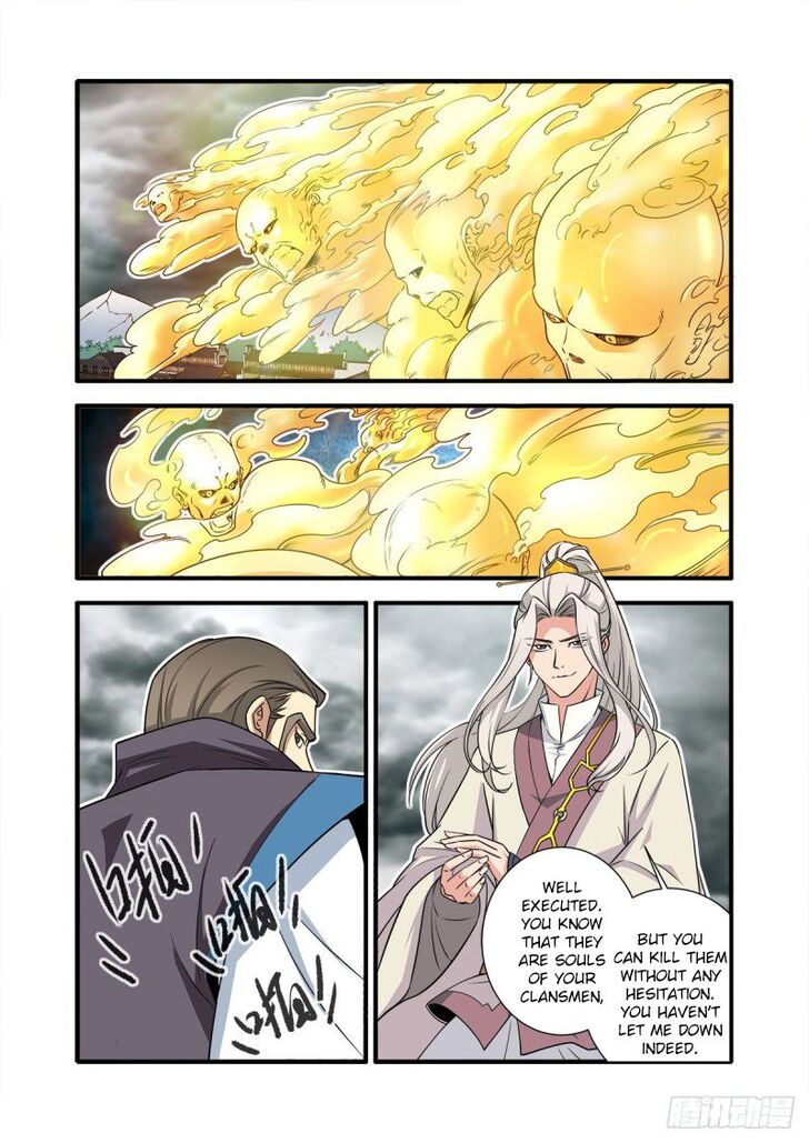 Read Renegade Immortal Manga Online