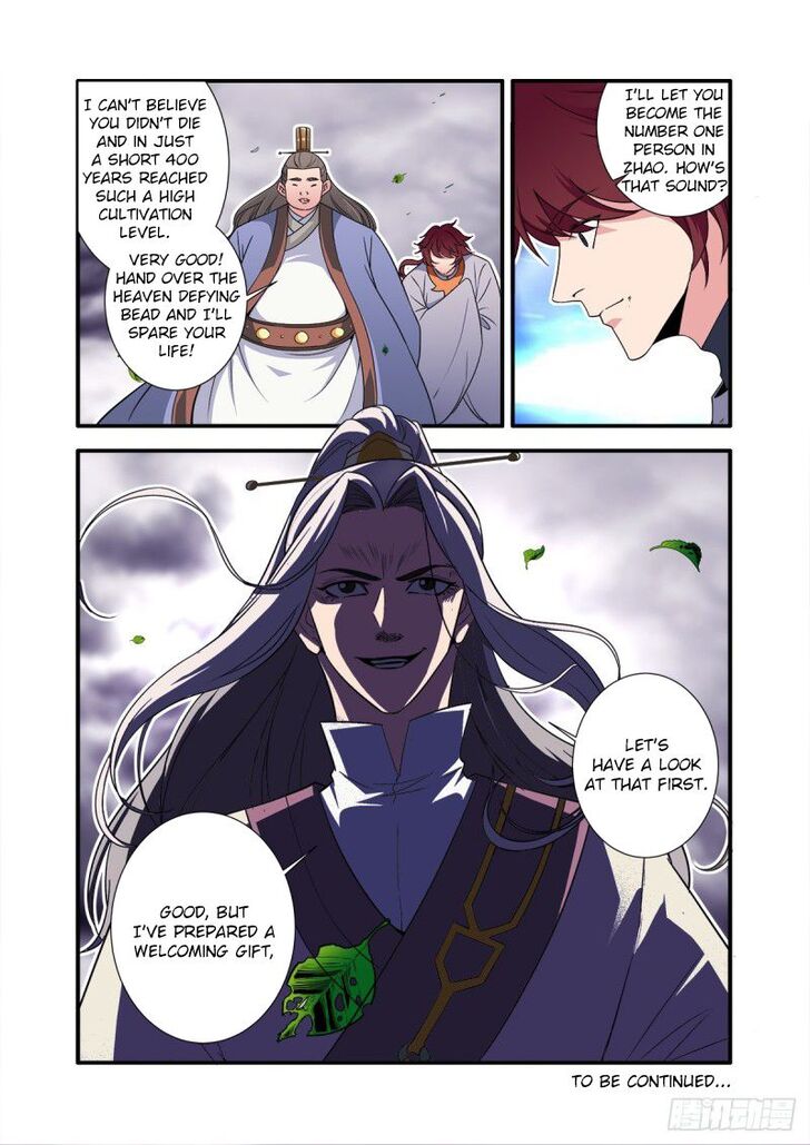 Read Renegade Immortal Manga Online