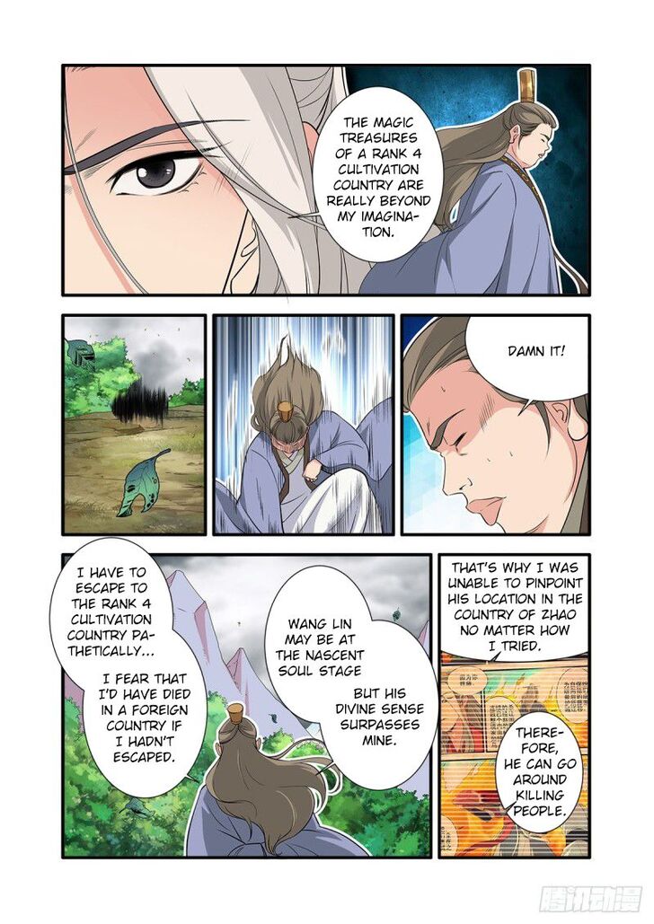Read Renegade Immortal Manga Online