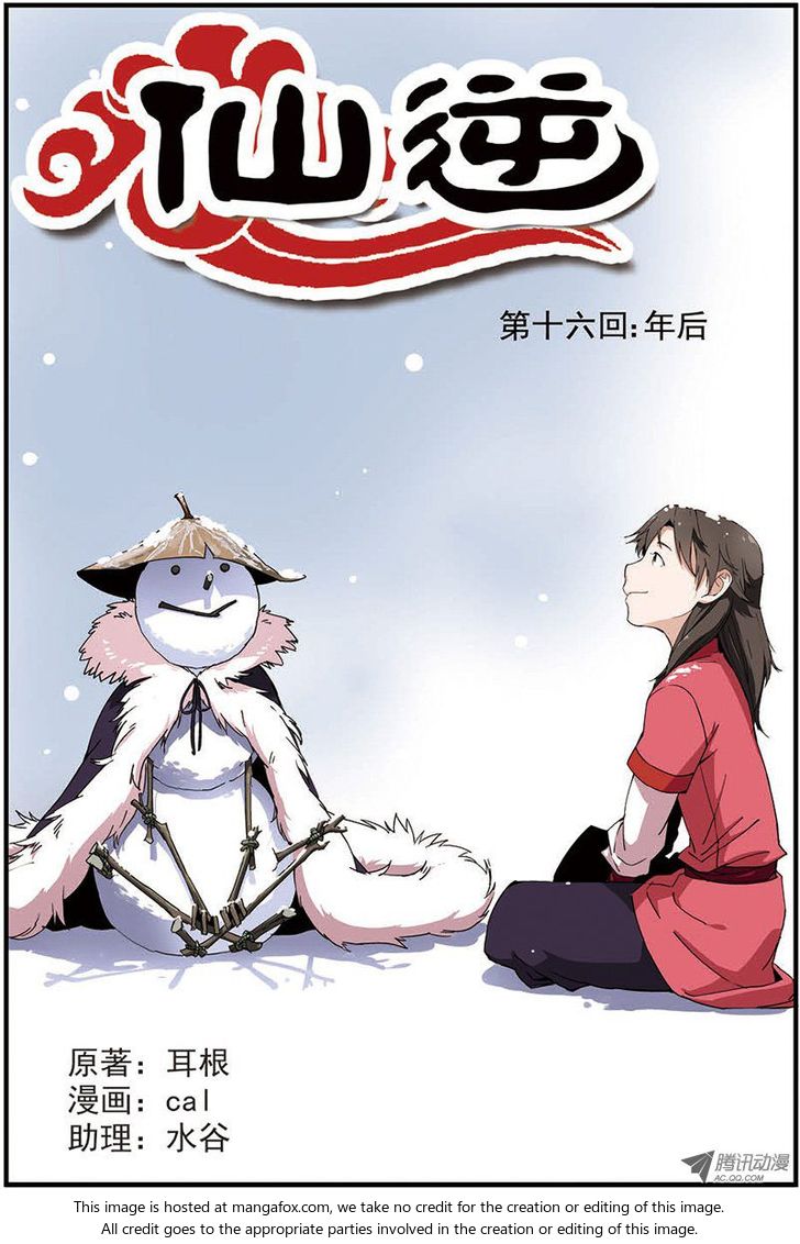 Read Renegade Immortal Manga Online