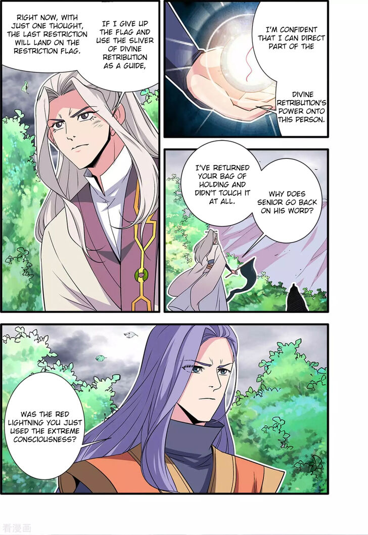 Read Renegade Immortal Manga Online