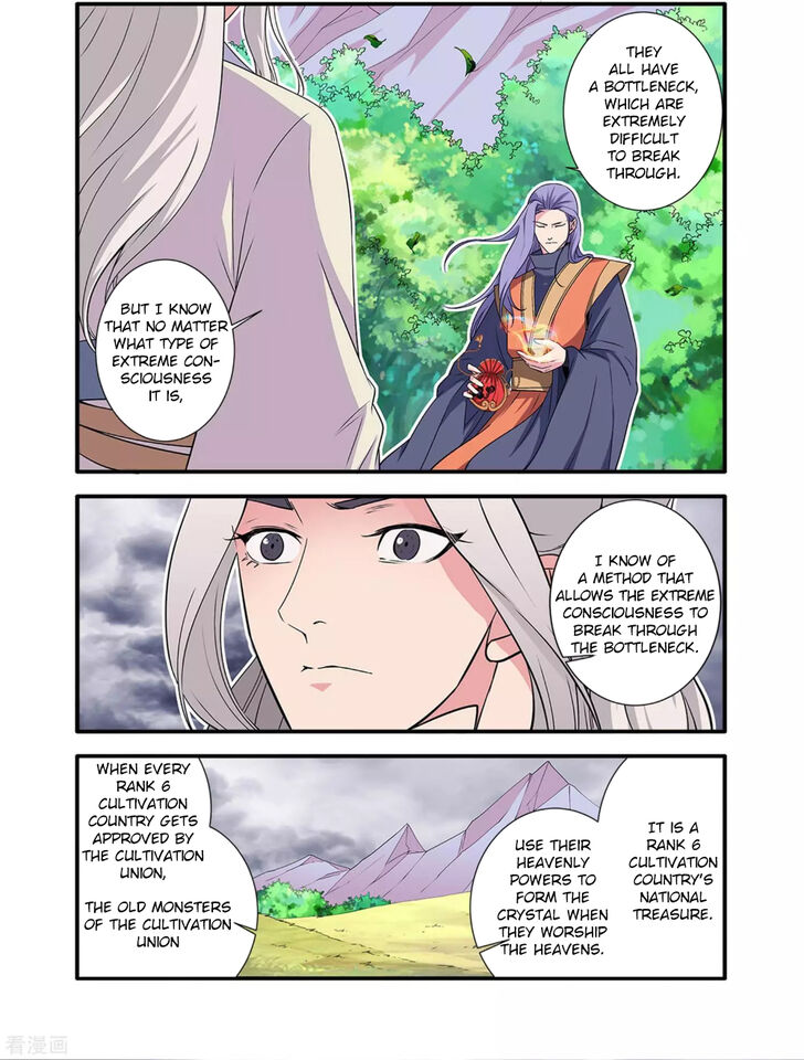 Read Renegade Immortal Manga Online