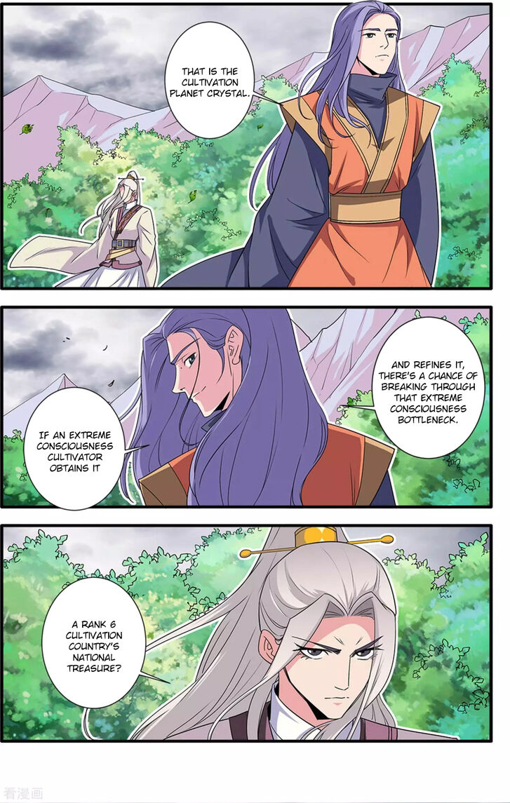 Read Renegade Immortal Manga Online