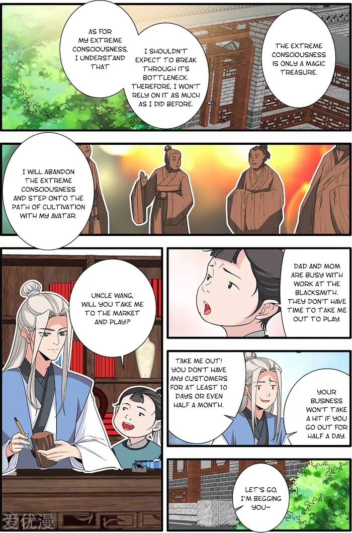 Read Renegade Immortal Manga Online