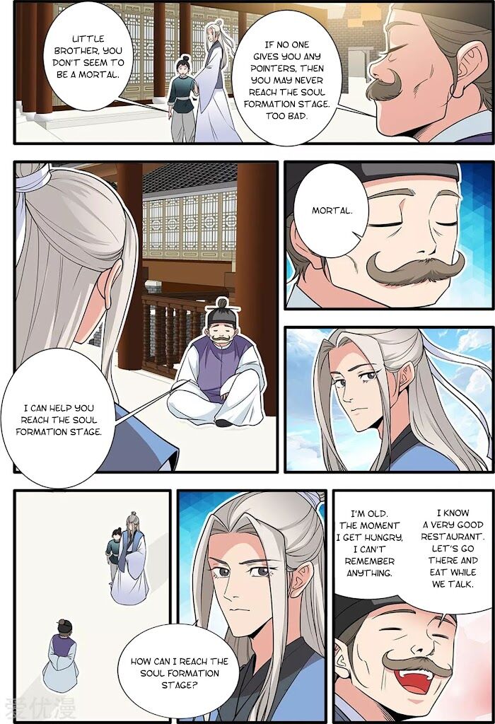 Read Renegade Immortal Manga Online