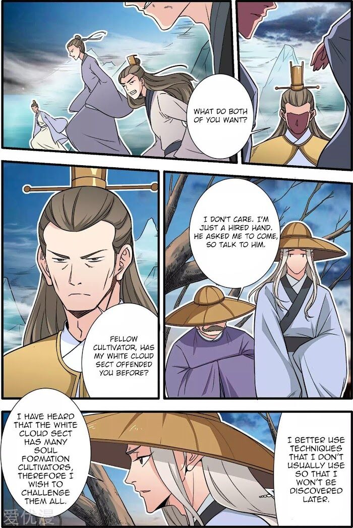 Read Renegade Immortal Manga Online