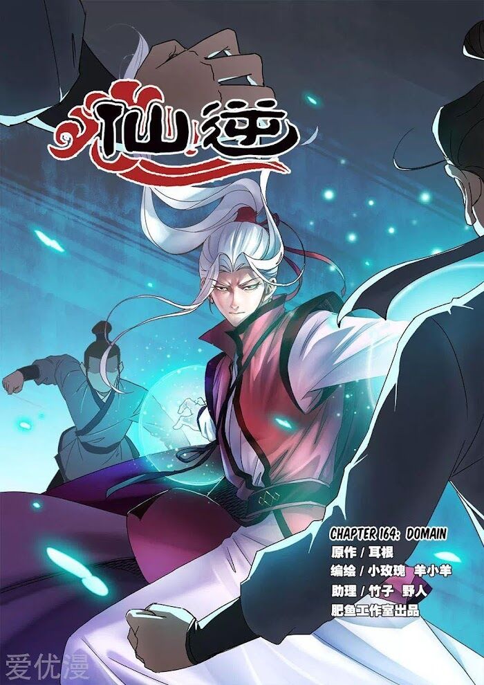 Read Renegade Immortal Manga Online
