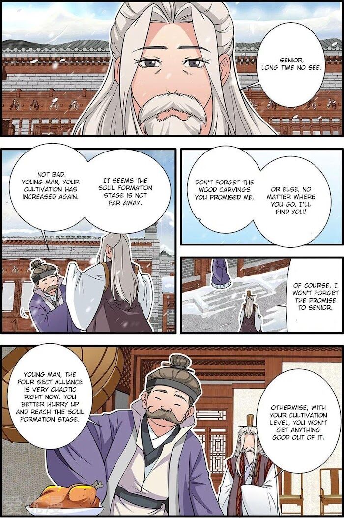 Read Renegade Immortal Manga Online