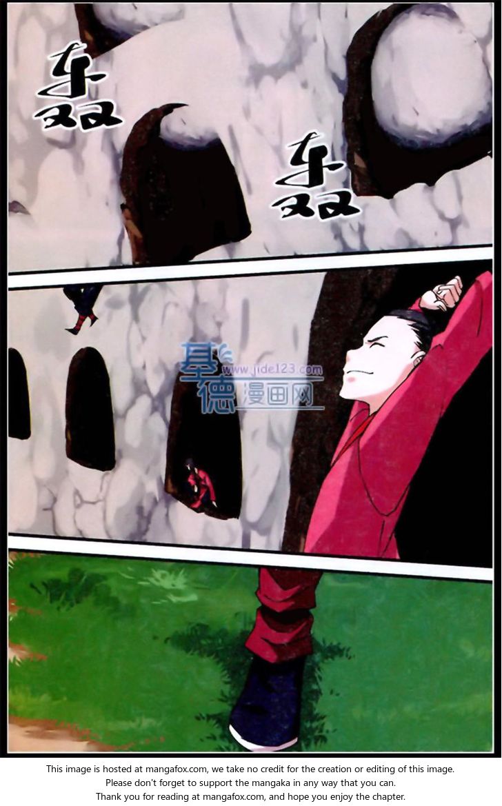 Read Renegade Immortal Manga Online