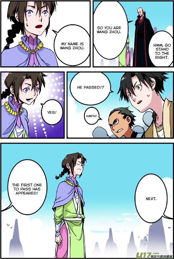 Read Renegade Immortal Manga Online