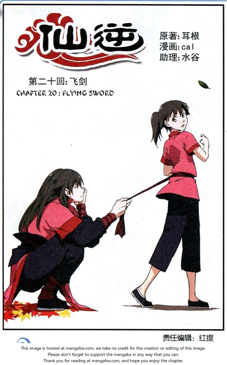 Read Renegade Immortal Manga Online