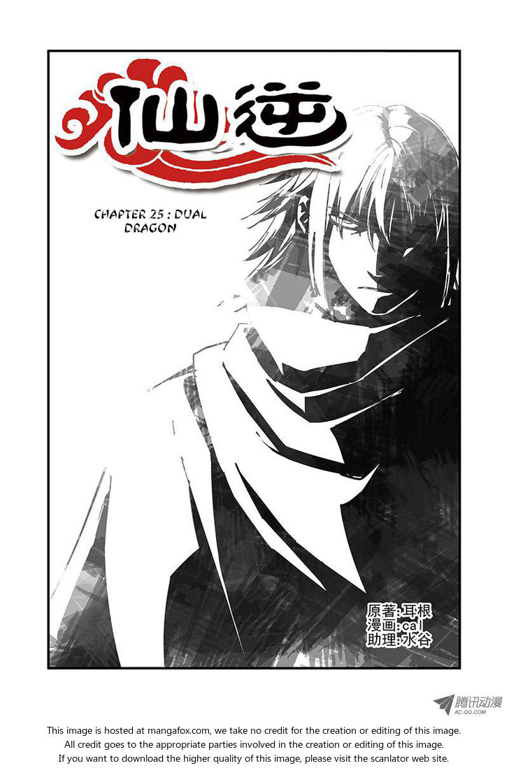 Read Renegade Immortal Manga Online