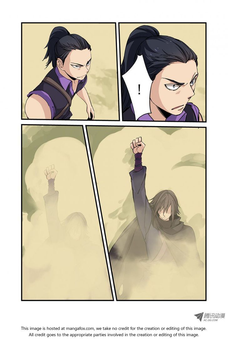Read Renegade Immortal Manga Online