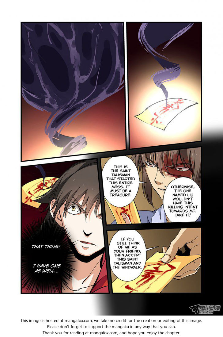 Read Renegade Immortal Manga Online