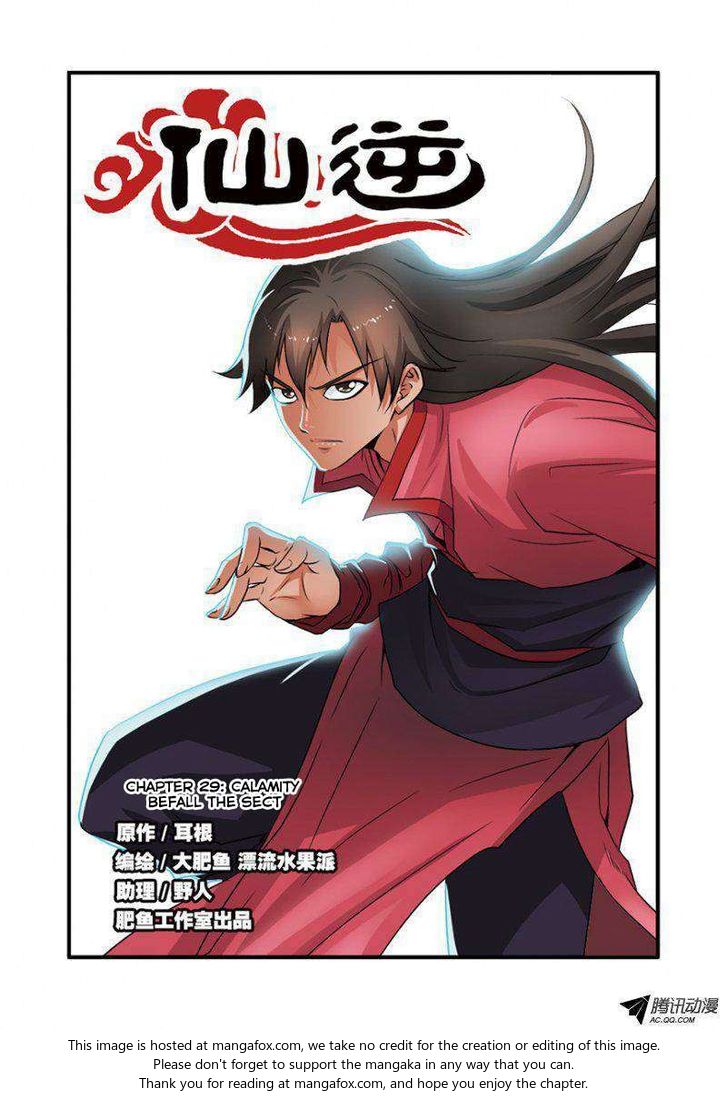 Read Renegade Immortal Manga Online