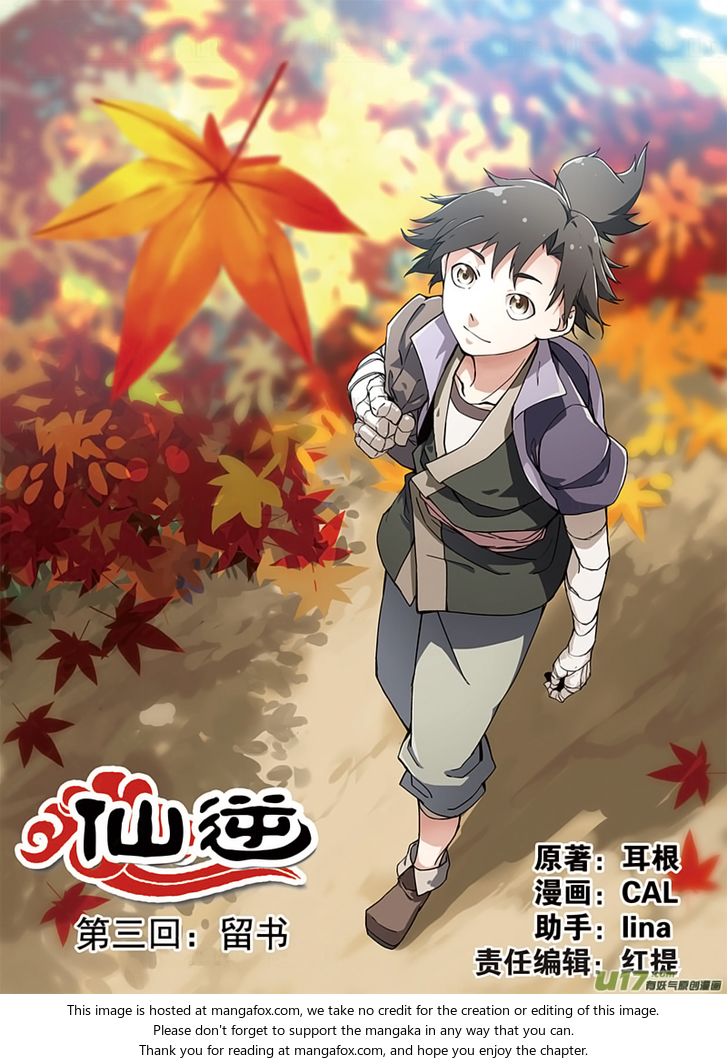 Read Renegade Immortal Manga Online