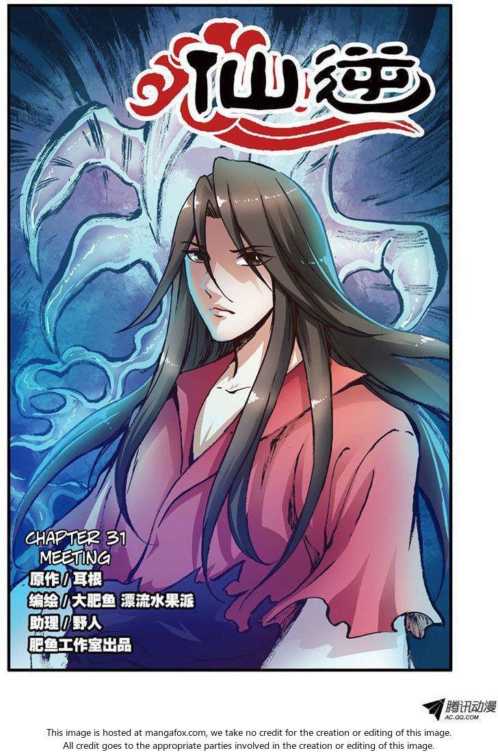 Read Renegade Immortal Manga Online