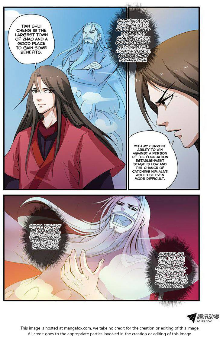 Read Renegade Immortal Manga Online