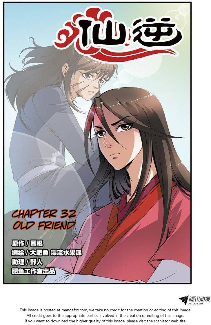 Read Renegade Immortal Manga Online