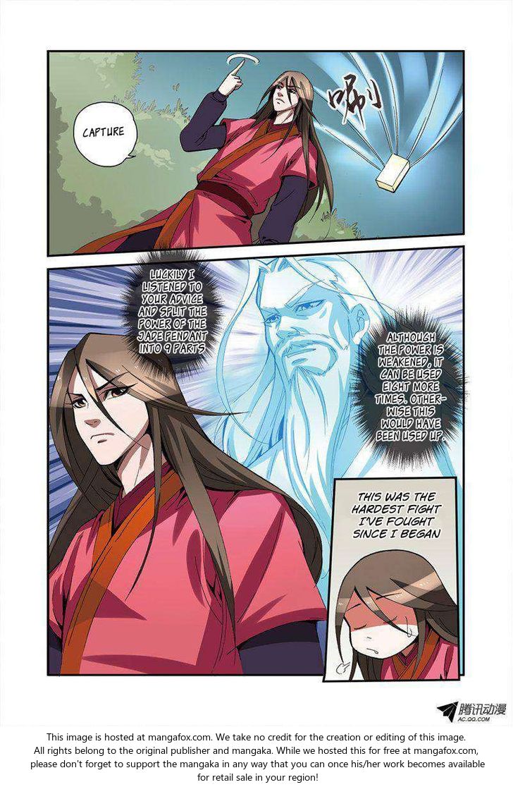 Read Renegade Immortal Manga Online