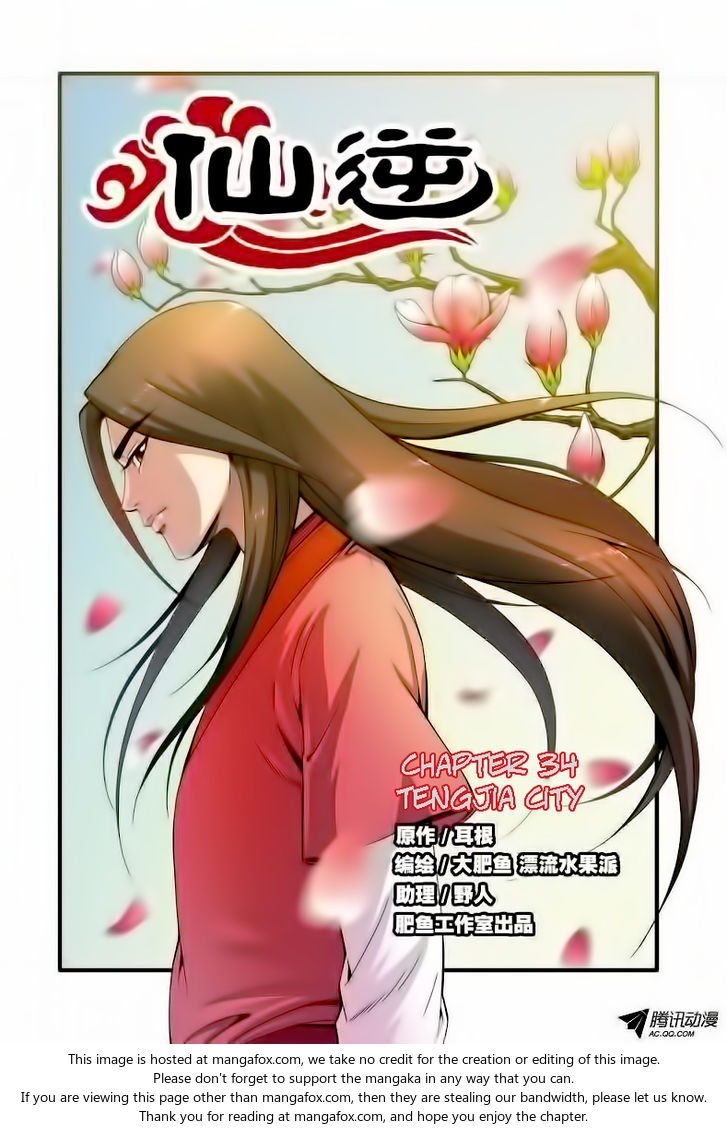 Read Renegade Immortal Manga Online