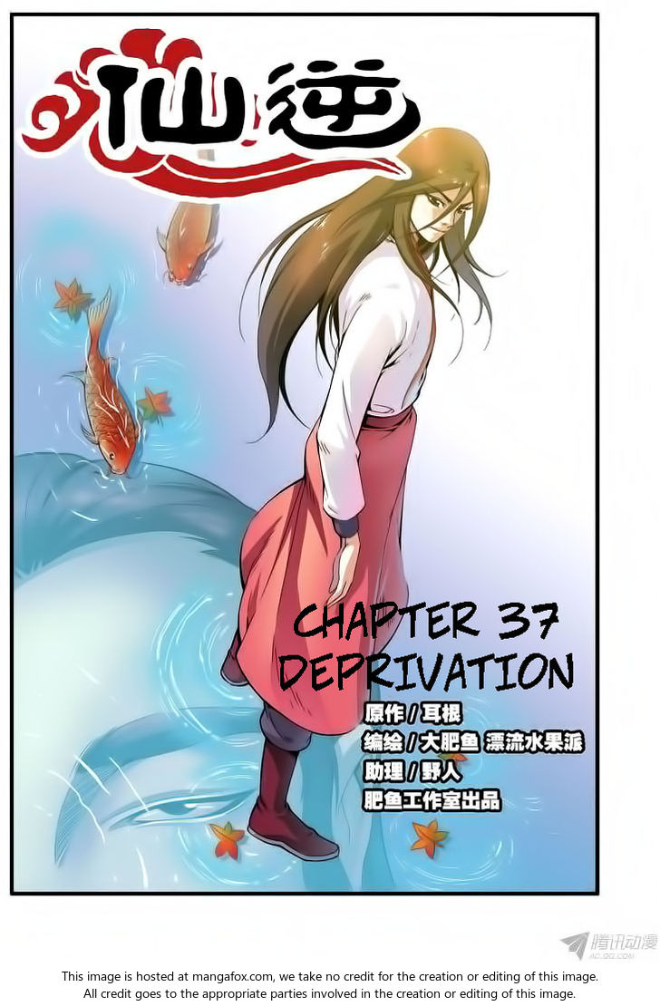 Read Renegade Immortal Manga Online