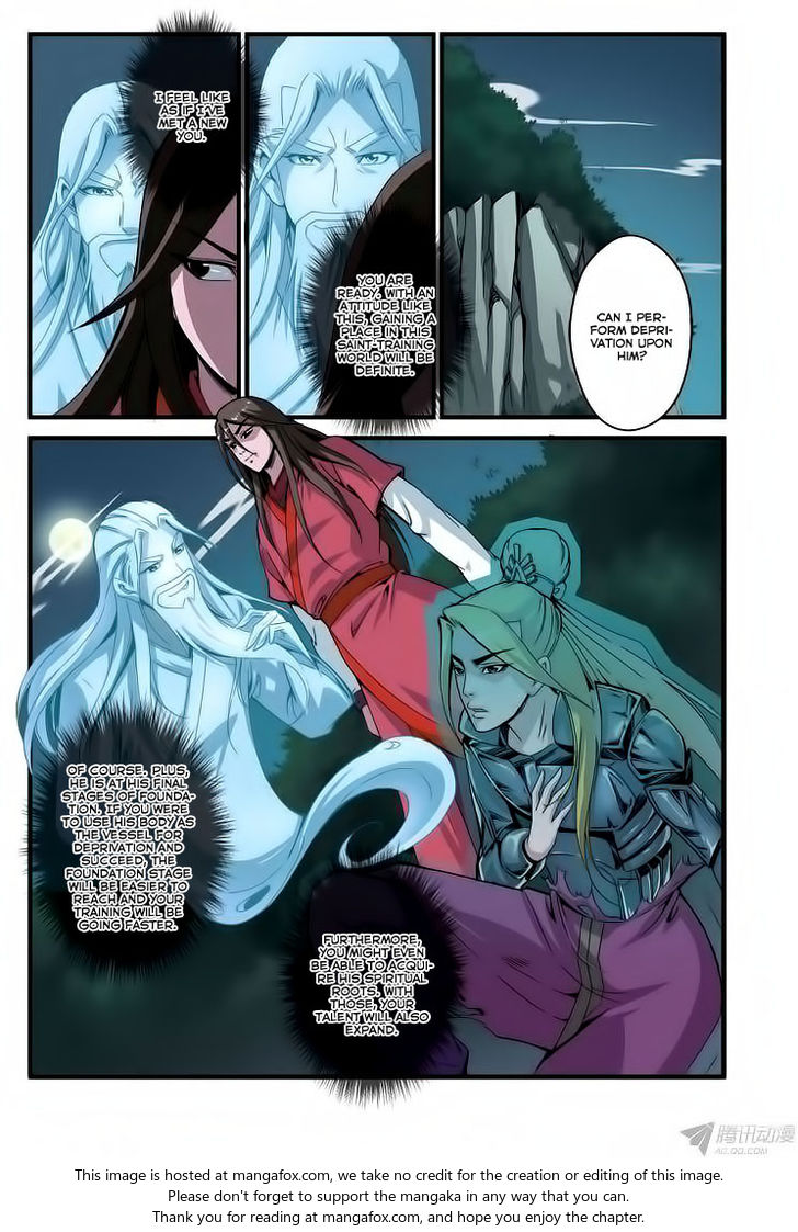 Read Renegade Immortal Manga Online
