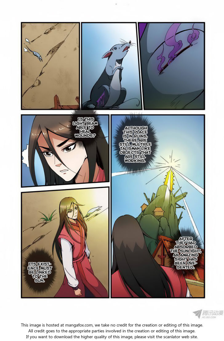 Read Renegade Immortal Manga Online