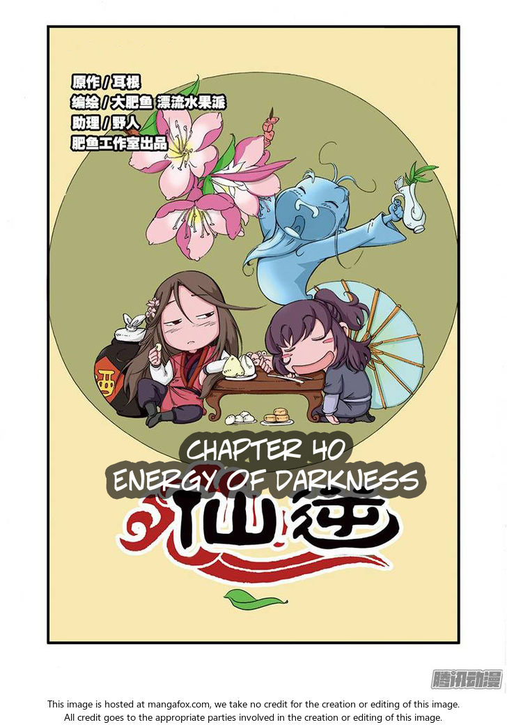 Read Renegade Immortal Manga Online